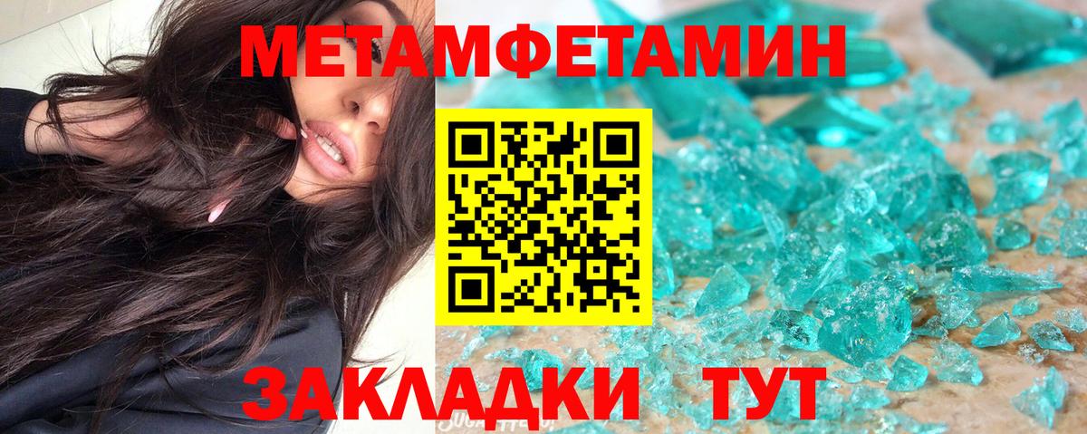 Амфетамин 97% Баксан