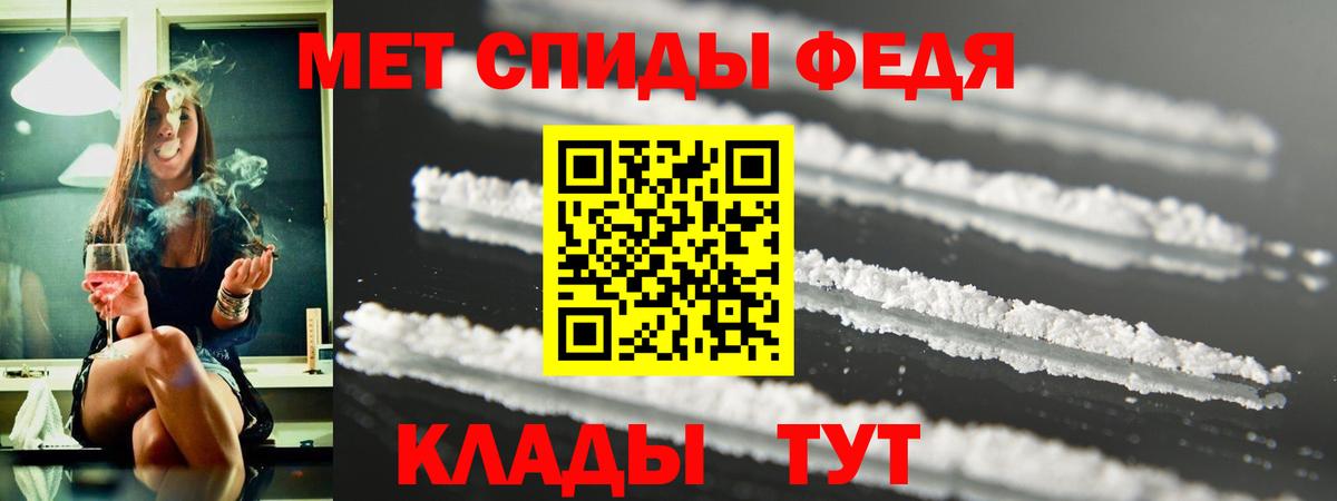 Баксан  Амфетамин Розовый  Вход с VPN 