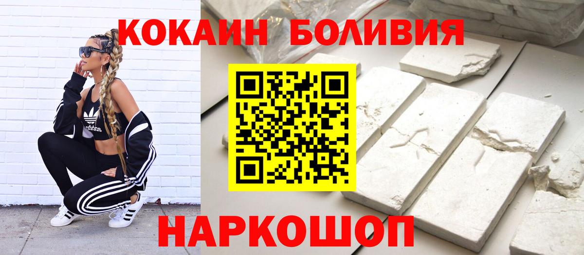 Кокаин Эквадор Баксан