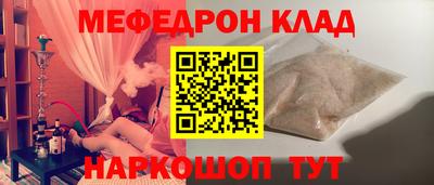 молекула духа Апрелевка