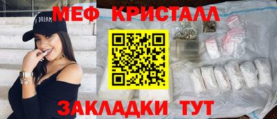 молекула духа Апрелевка