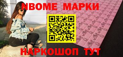 молекула духа Апрелевка