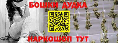 винт Апшеронск