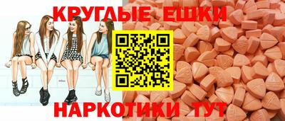 винт Апшеронск