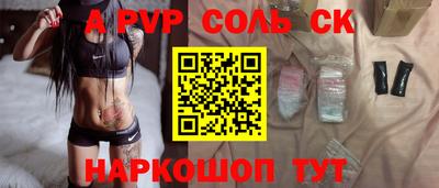молекула духа Апрелевка