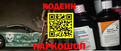 винт Апшеронск