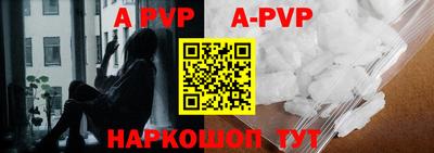 молекула духа Апрелевка