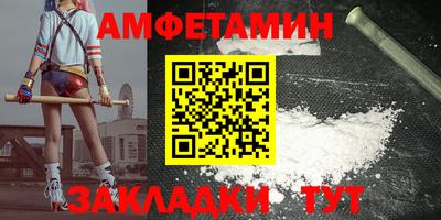 винт Апшеронск