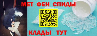 молекула духа Апрелевка