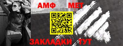 молекула духа Апрелевка