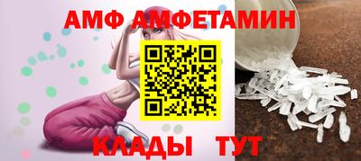 винт Апшеронск