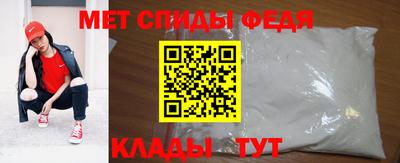 молекула духа Апрелевка