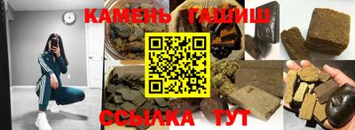 мефедрон мука Балаково