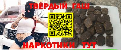 винт Апшеронск