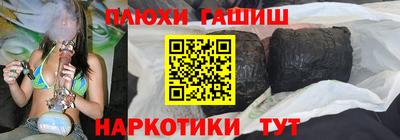 винт Апшеронск