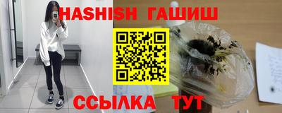 винт Апшеронск