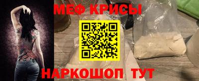 молекула духа Апрелевка