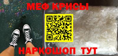 молекула духа Апрелевка