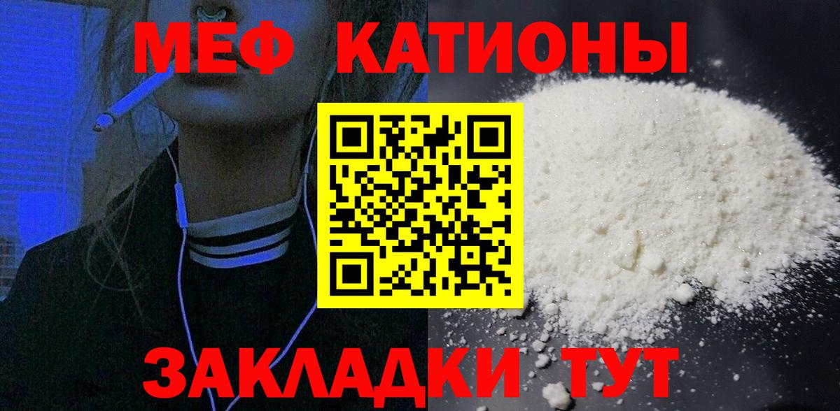 Меф кристаллы Баксан