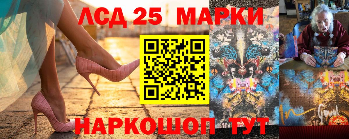 Баксан  Марки NBOMe  Вход с VPN  Марки 25I-NBOMe 1,5мг  Марки 25I-NBOMe 1,5мг 