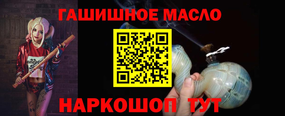 Дистиллят ТГК Wax  Вход с VPN  сколько стоит  Баксан 