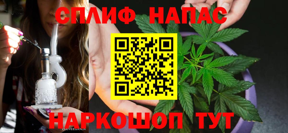 Конопля LSD WEED Баксан