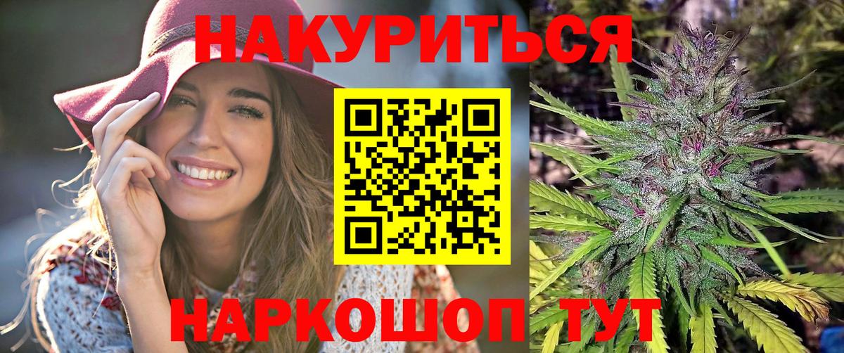 Баксан  Бошки марихуана сатива  МАРИХУАНА SATIVA & INDICA  Шишки марихуана Ganja  Вход с VPN 